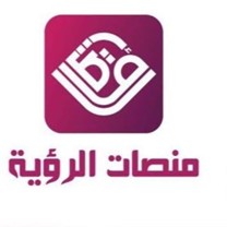 منصات الرؤية